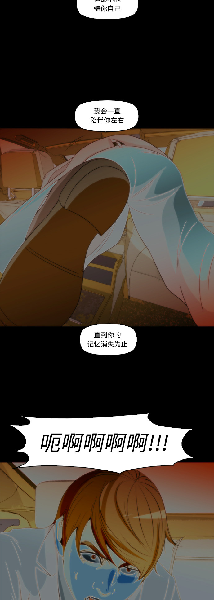 第70话16
