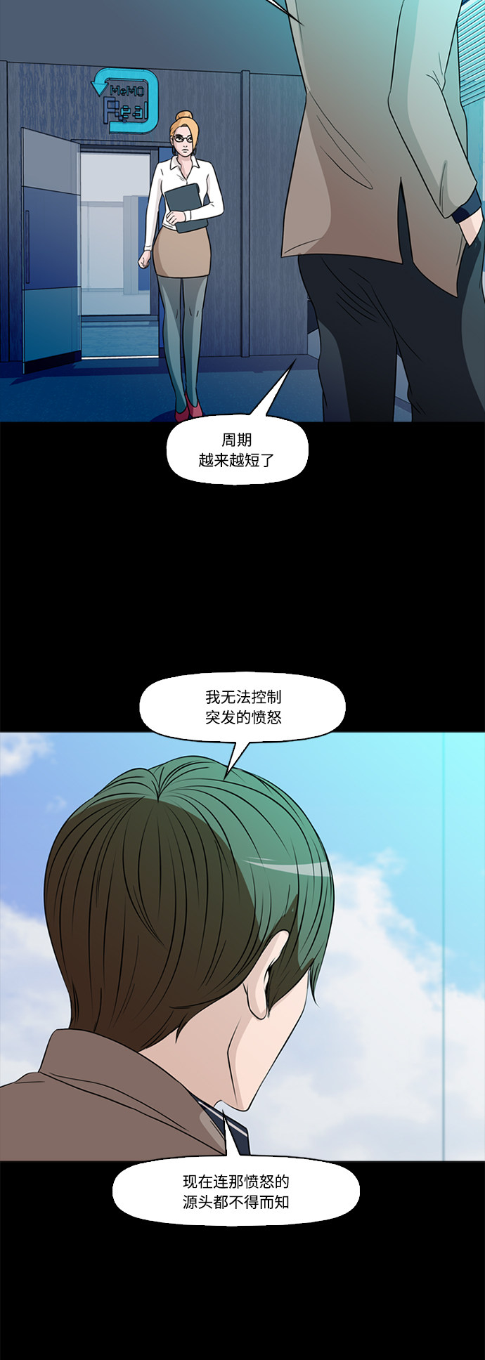 第70话22