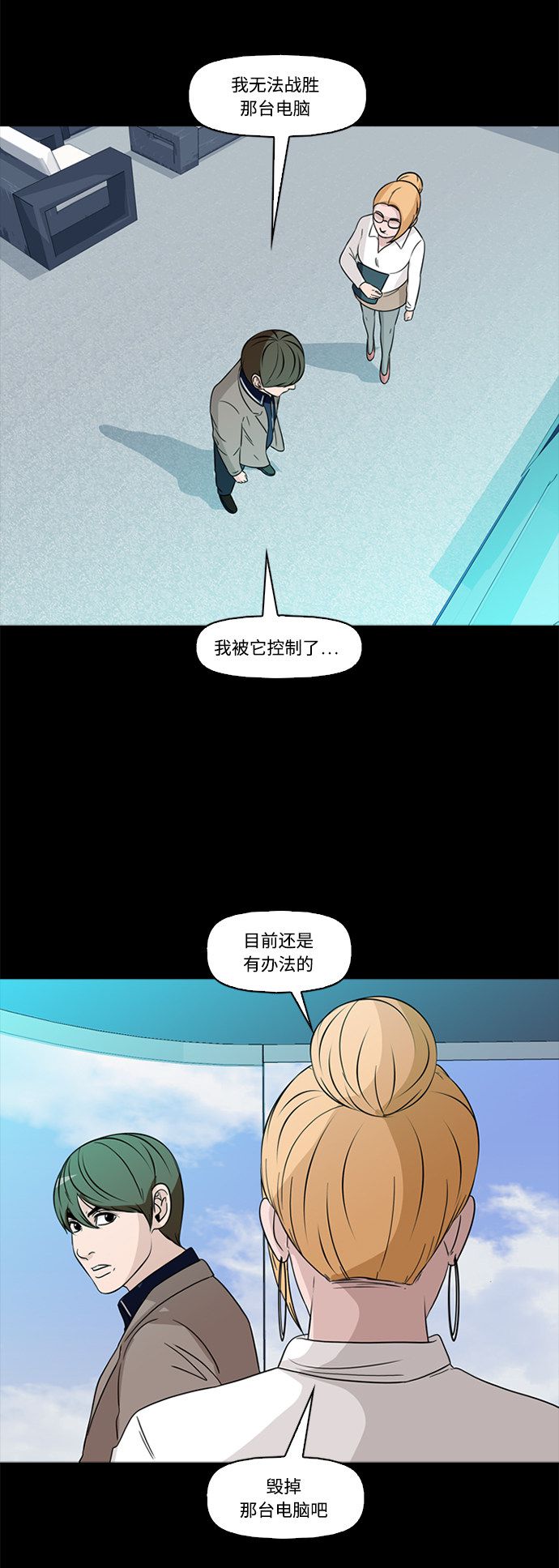 第70话23