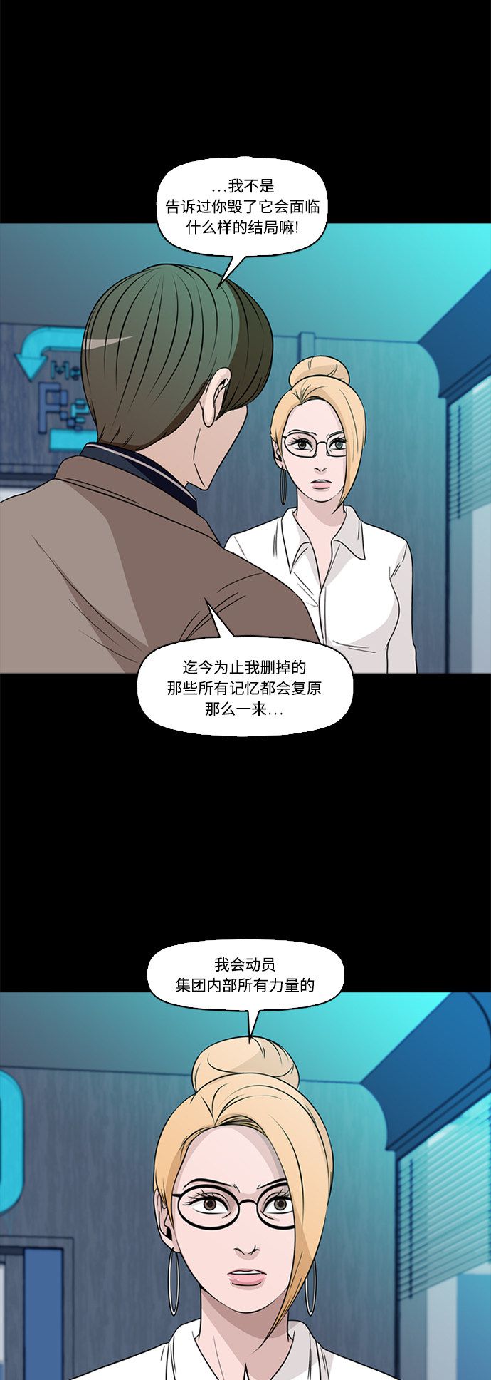第70话24