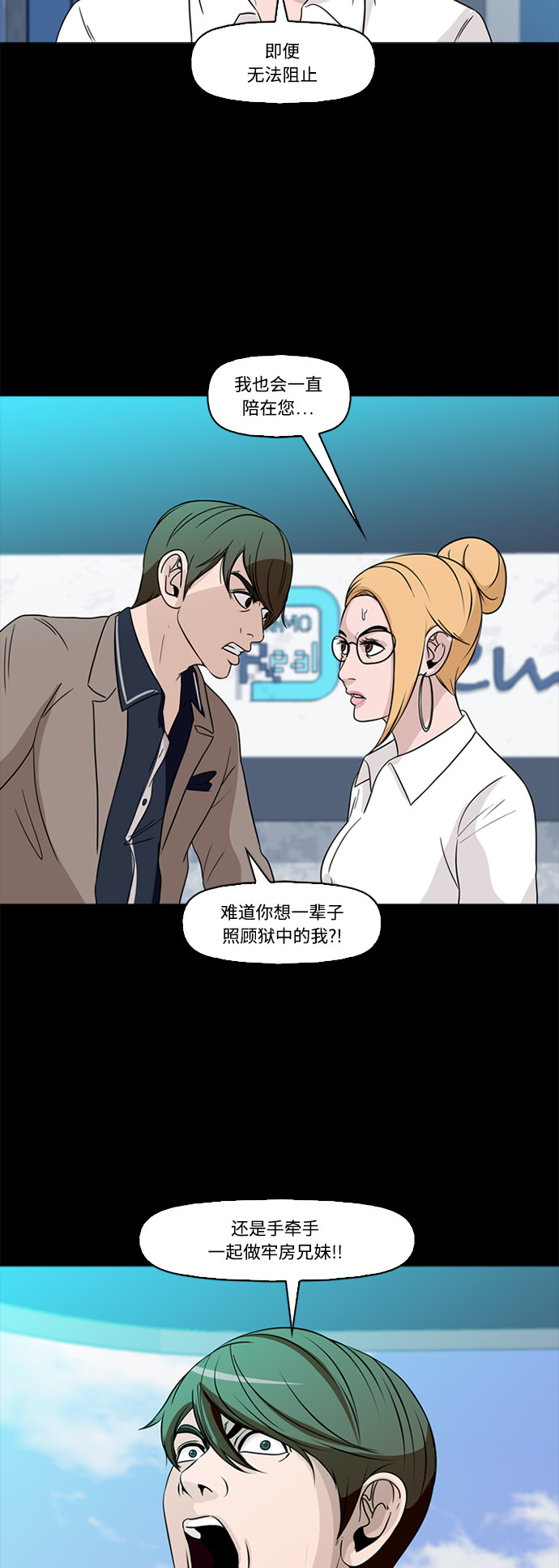 第70话25