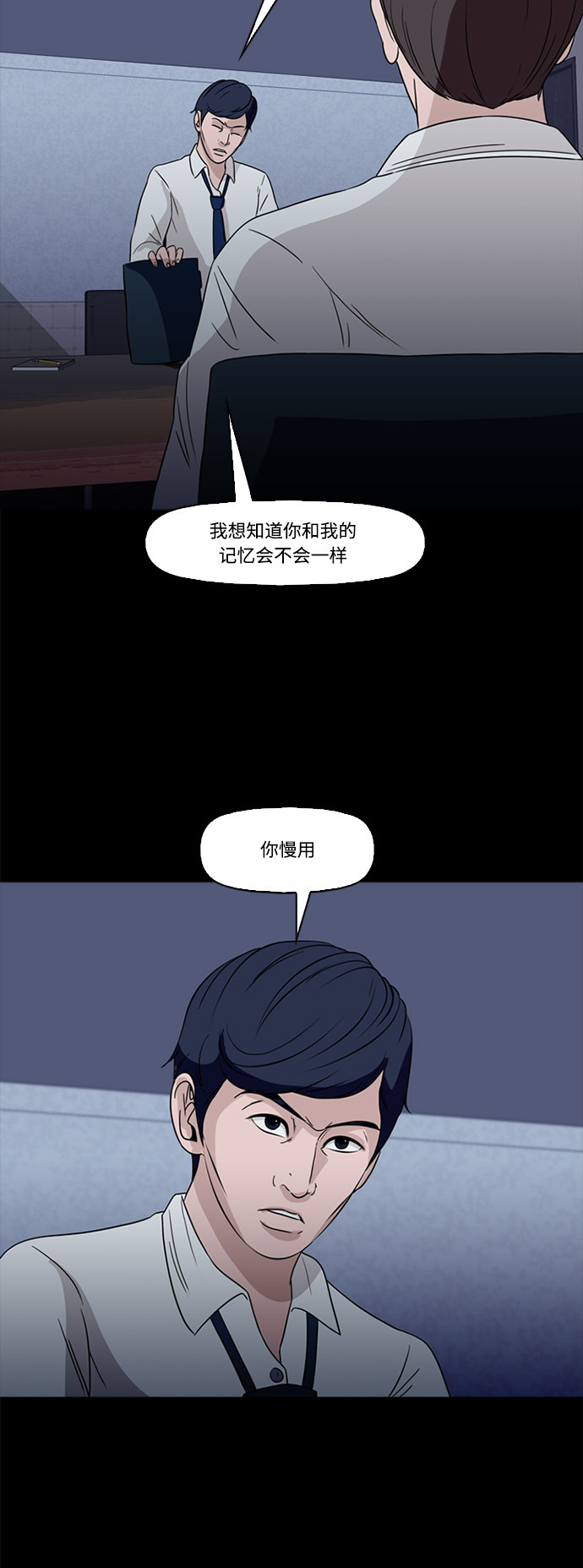 第70话36