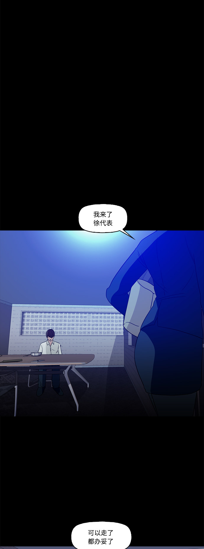 第70话37