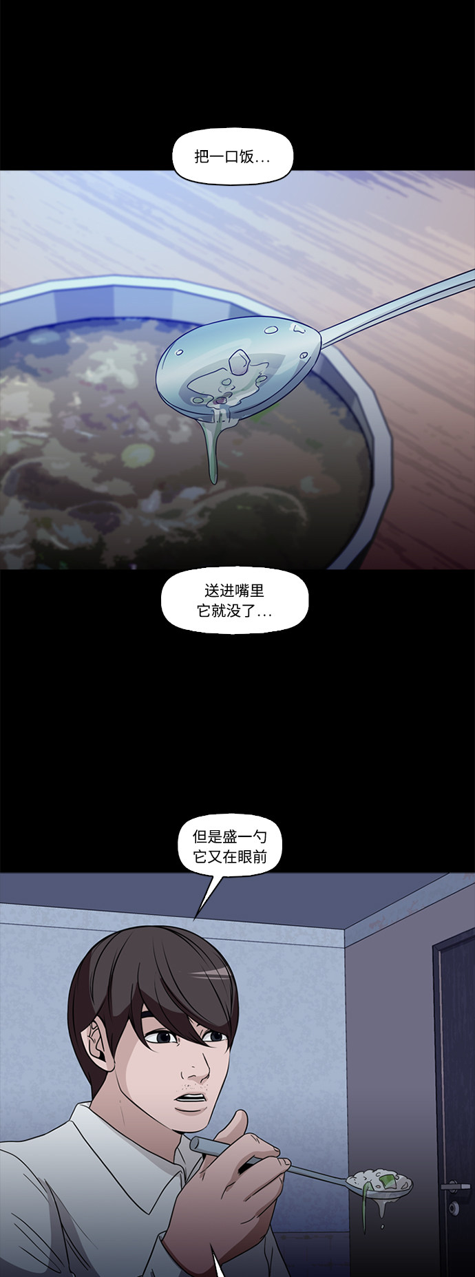 第70话39