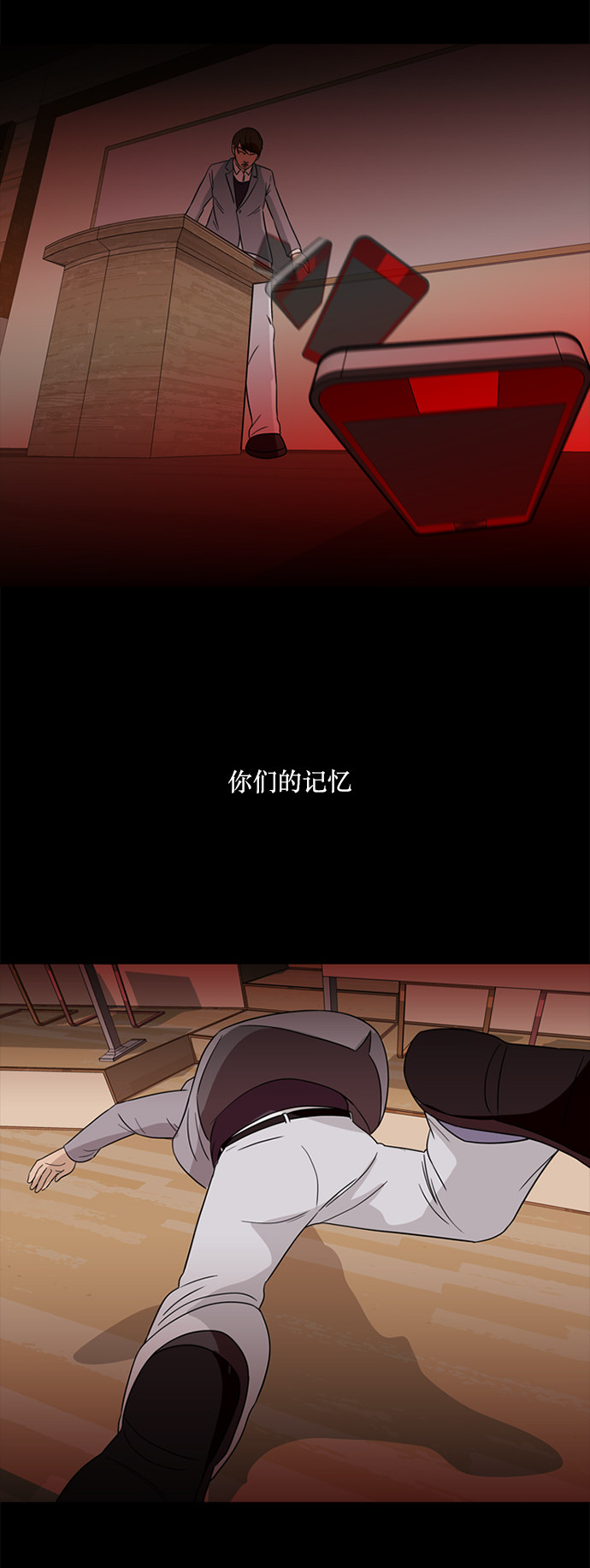 第70话4