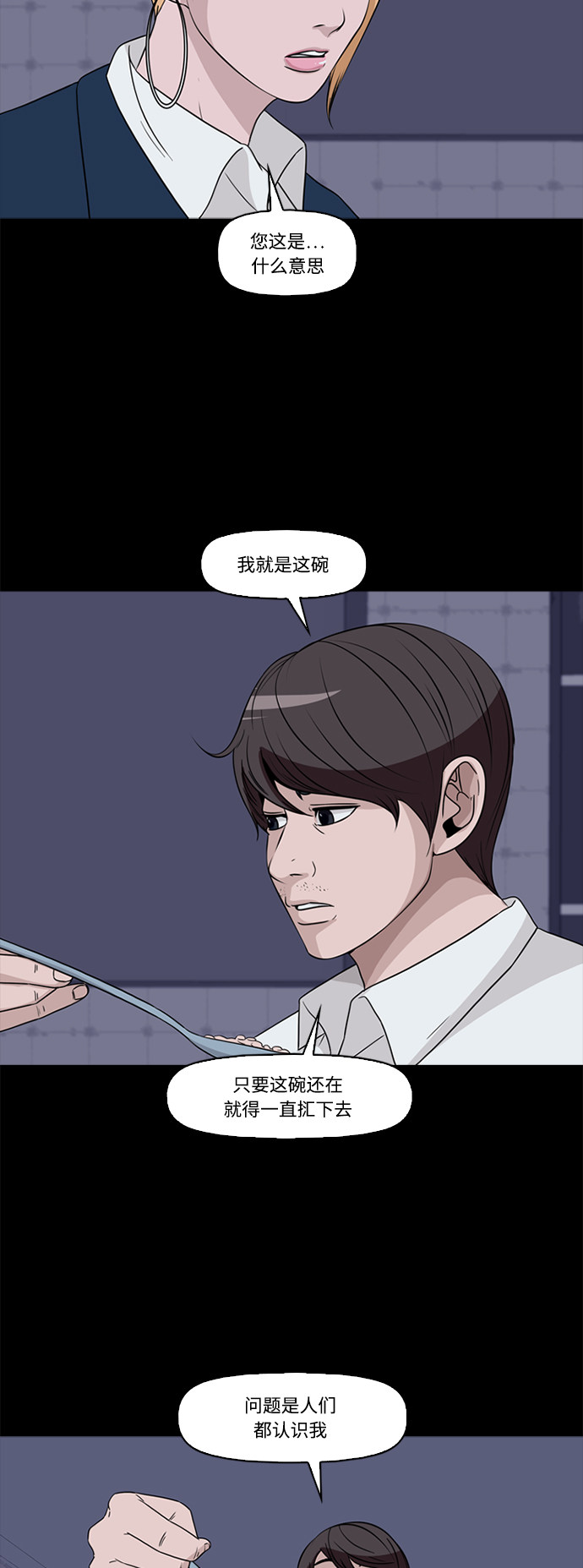 第70话41