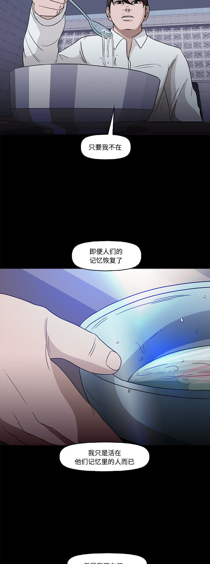 第70话42