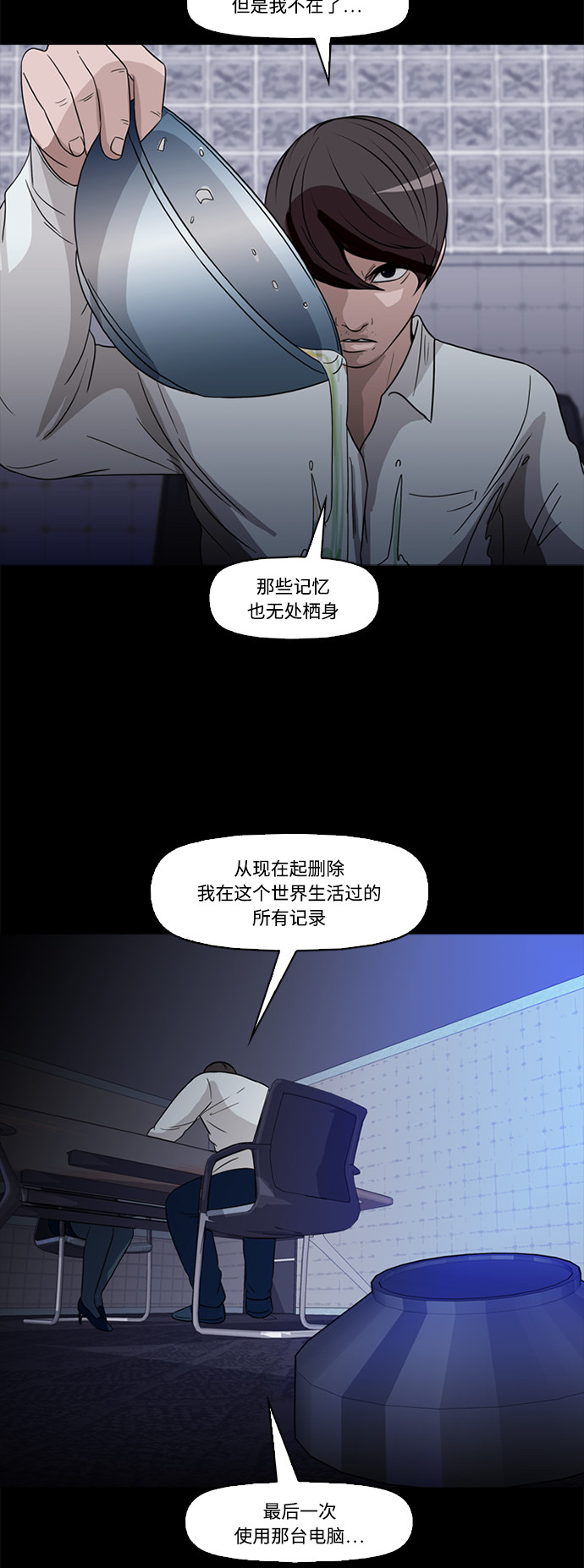 第70话43