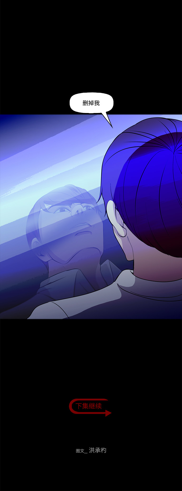 第70话44
