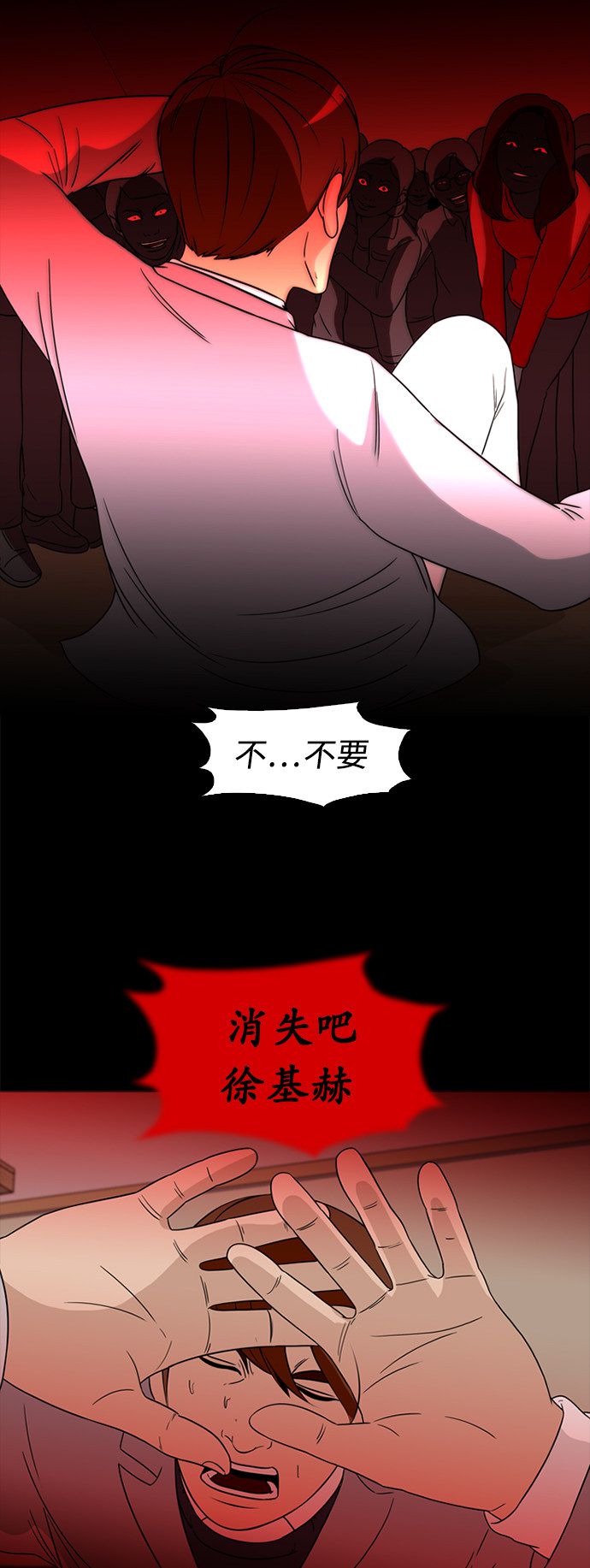 第70话7