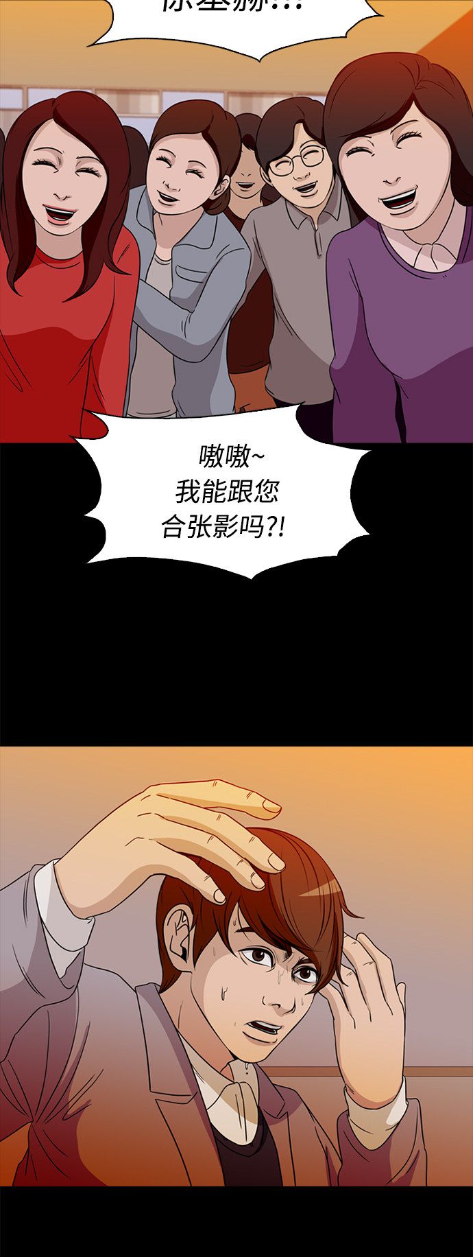 第70话9