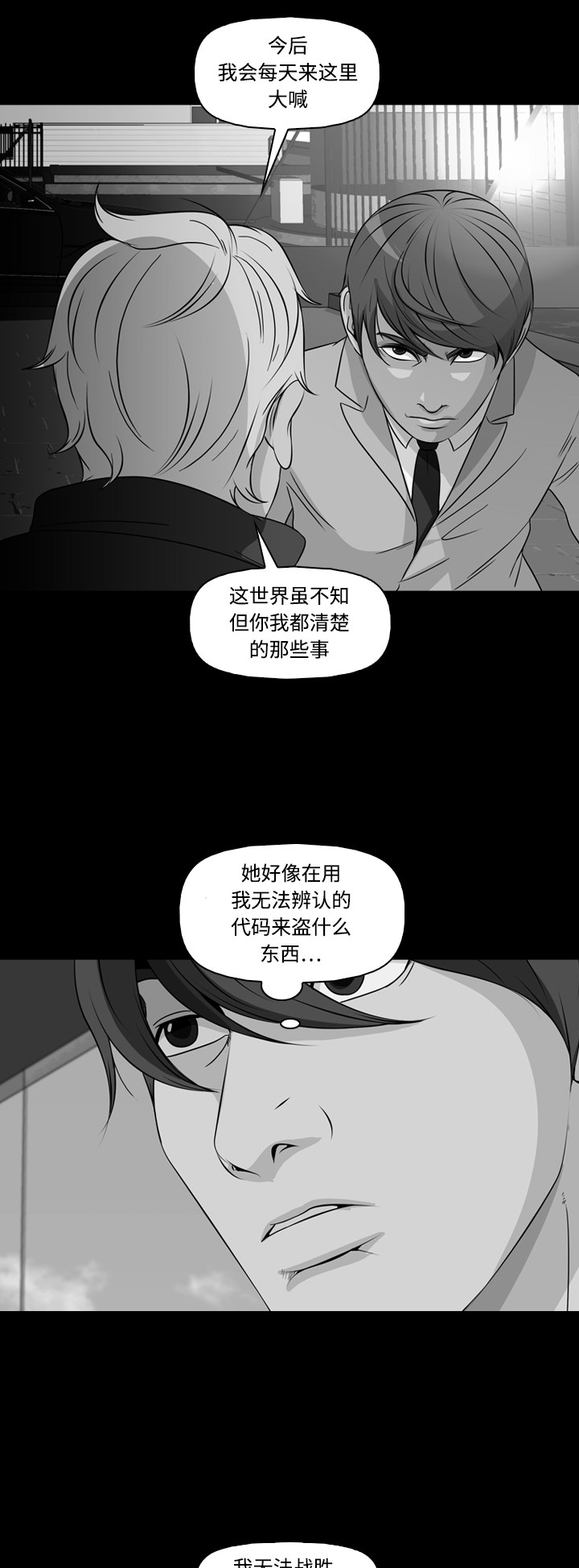 第71话0