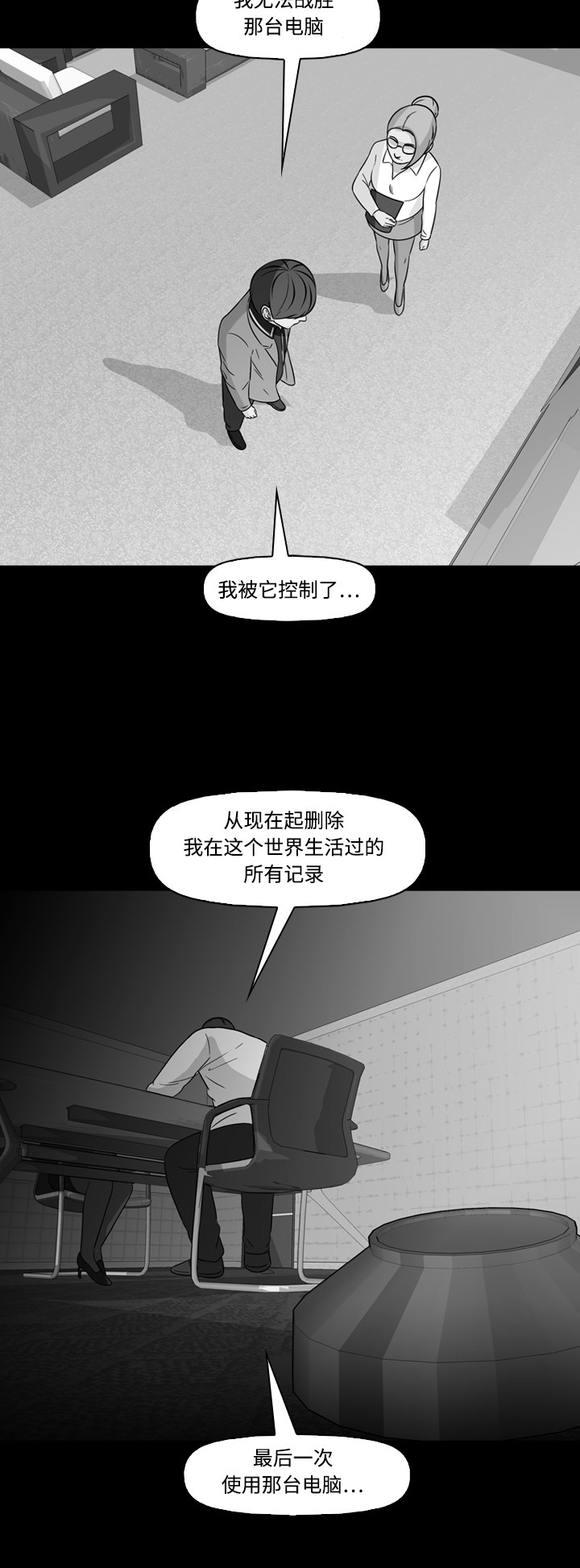 第71话1