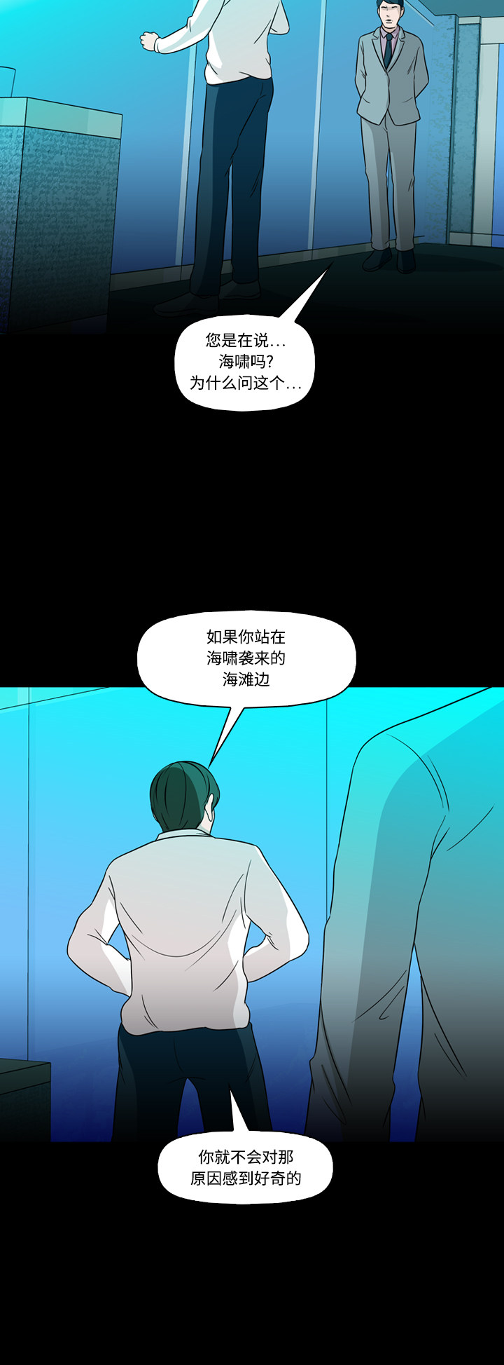 第71话11