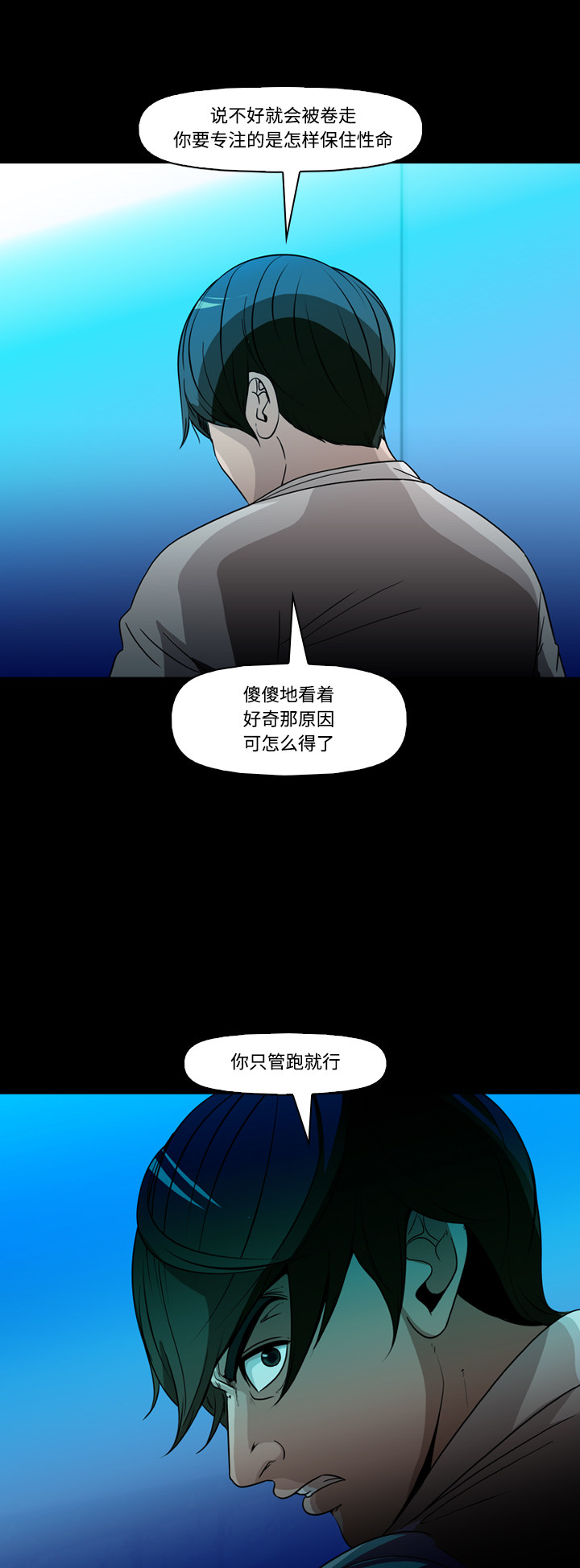 第71话12