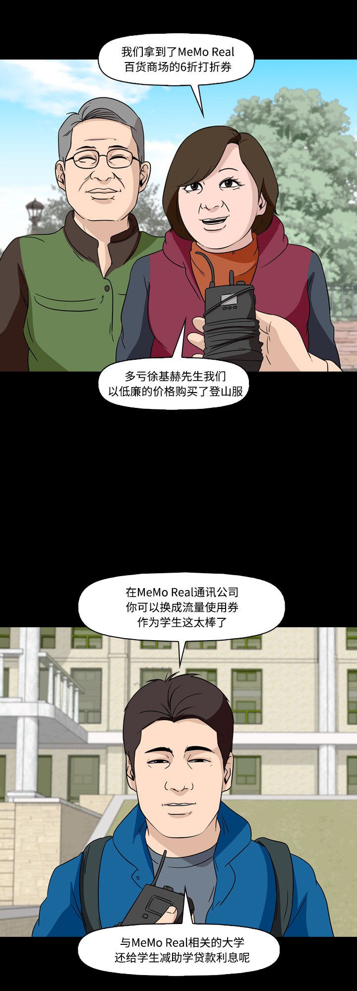 第71话15