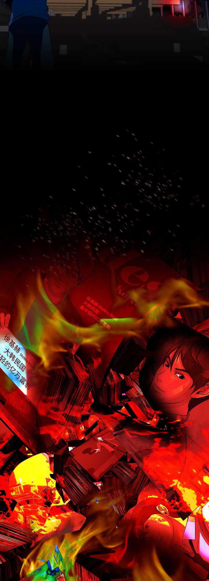 第71话17