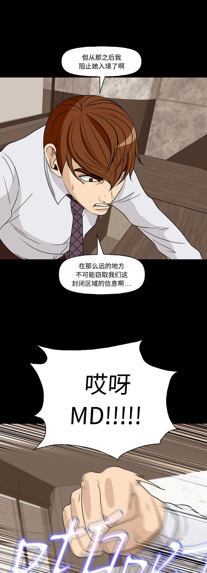 第71话30