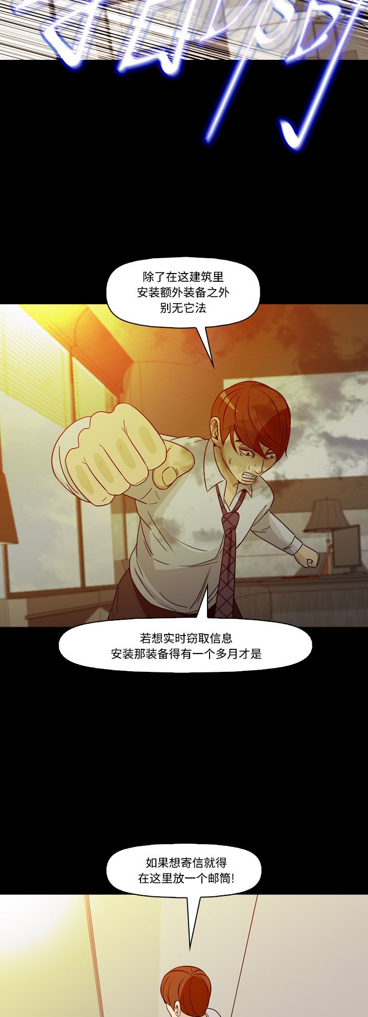 第71话31