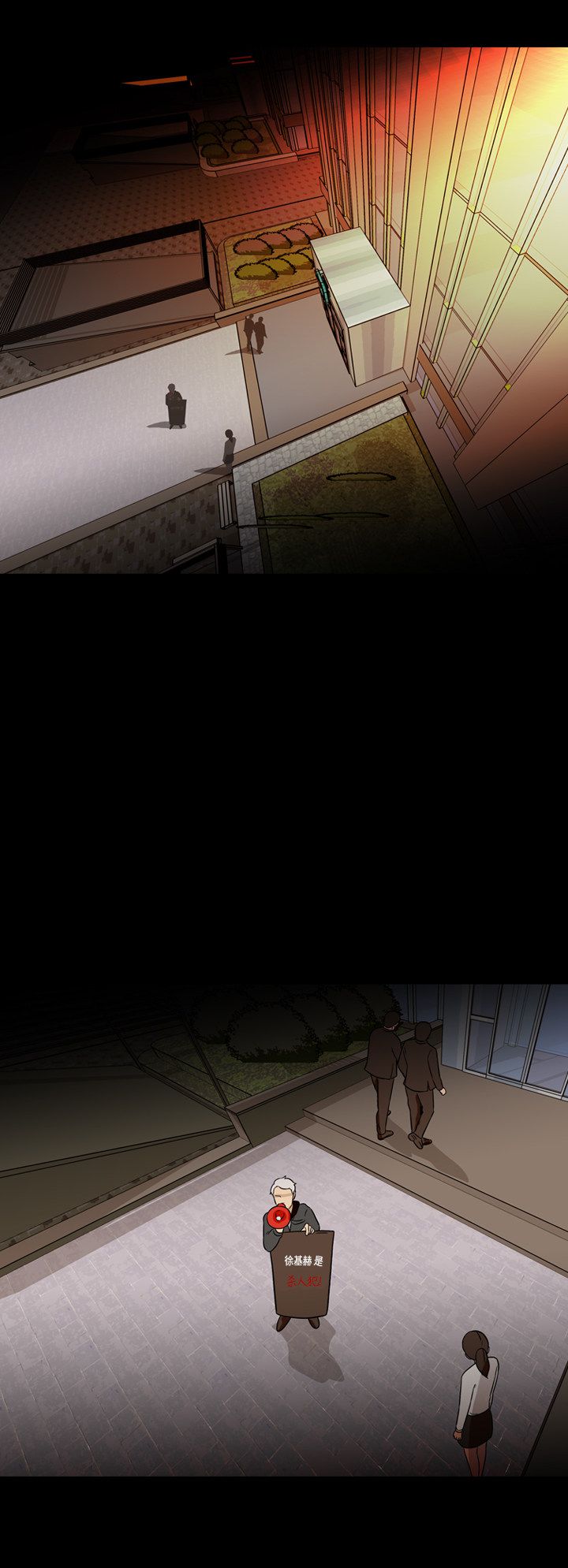 第71话33