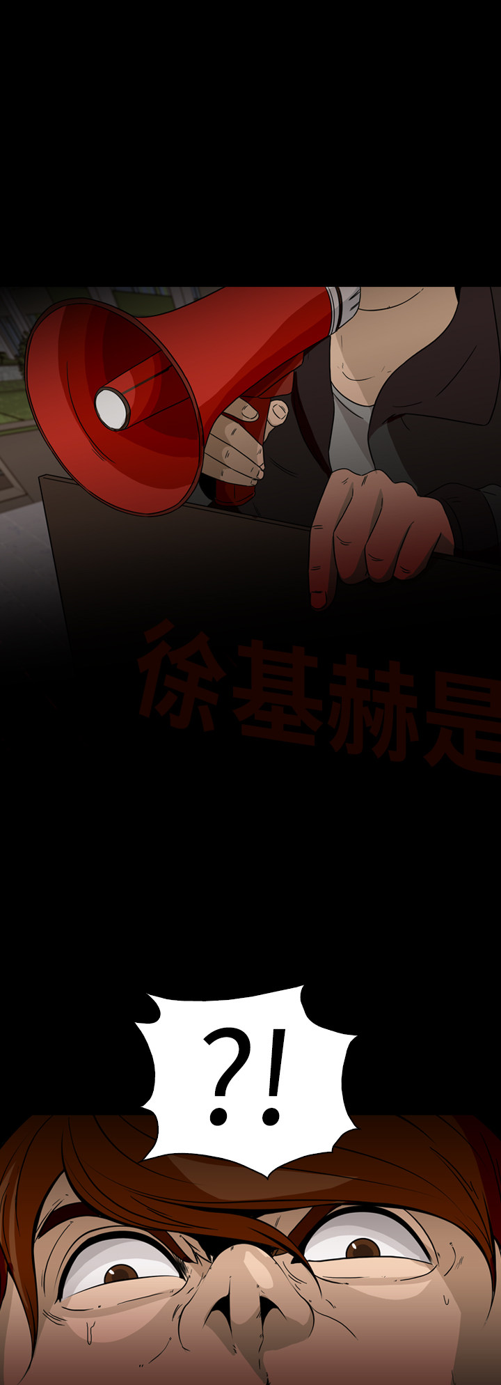 第71话34