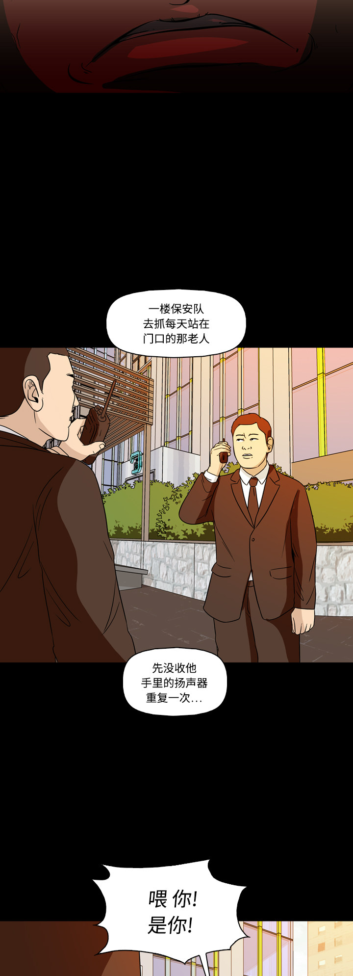 第71话35