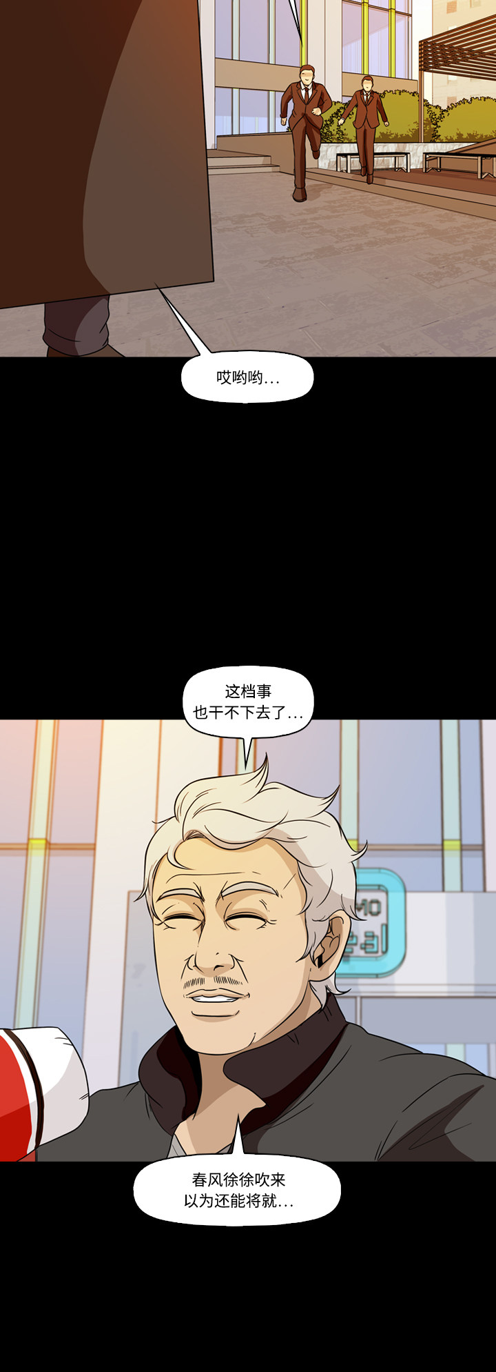 第71话36