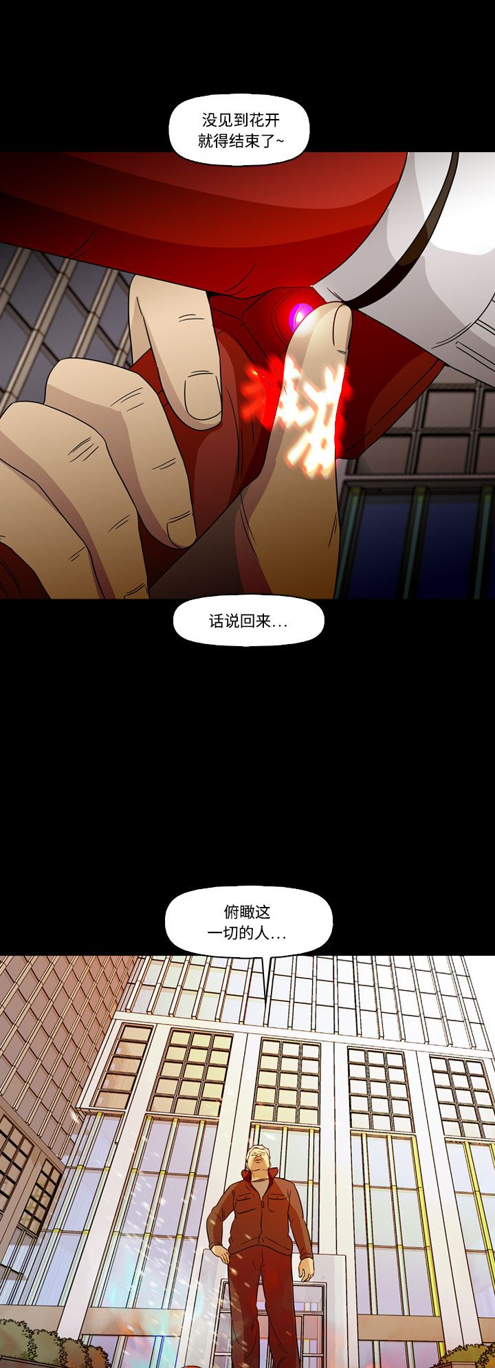 第71话37