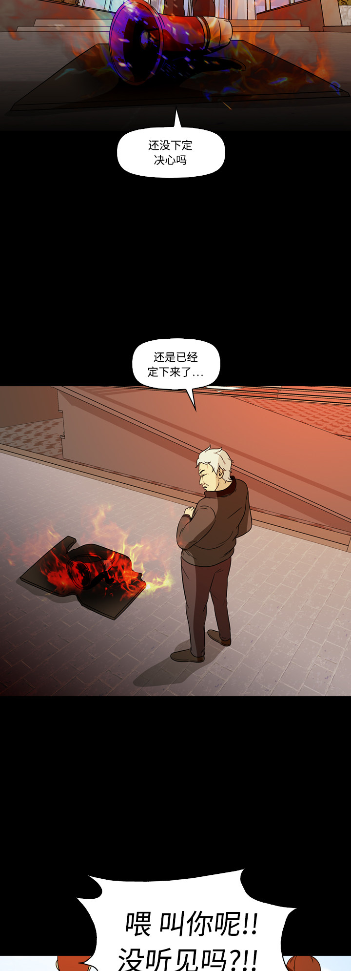 第71话38