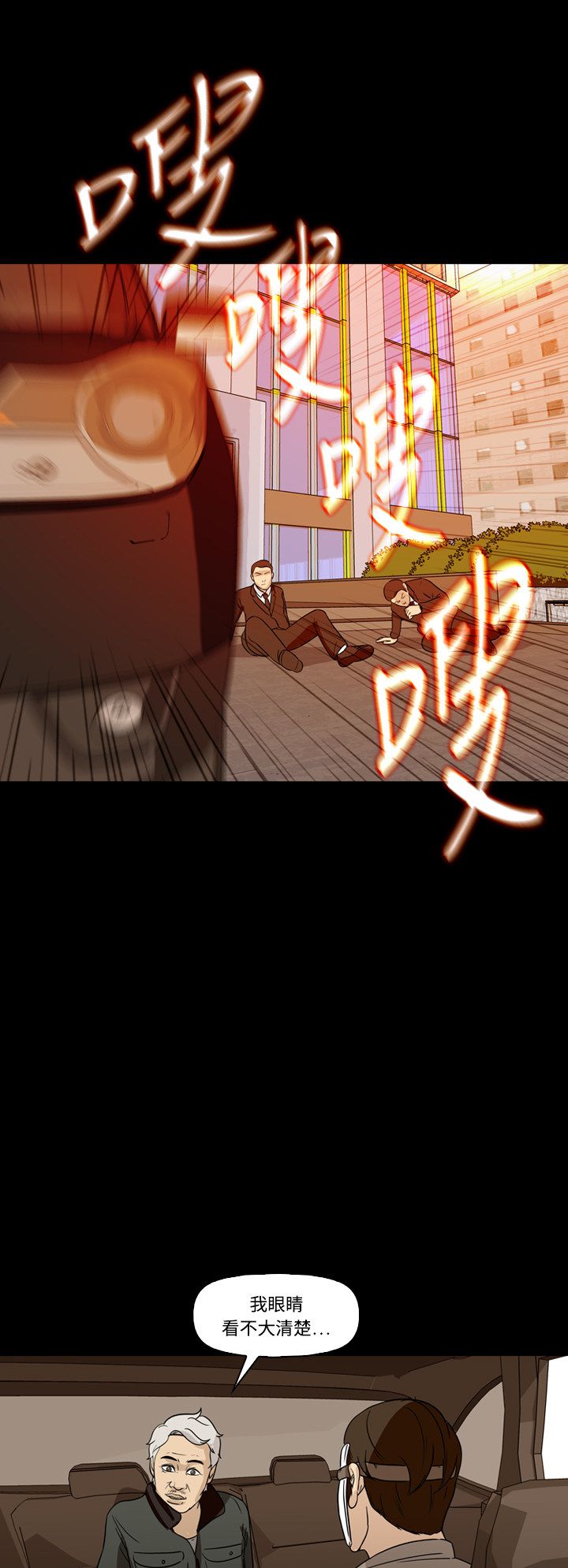 第71话40
