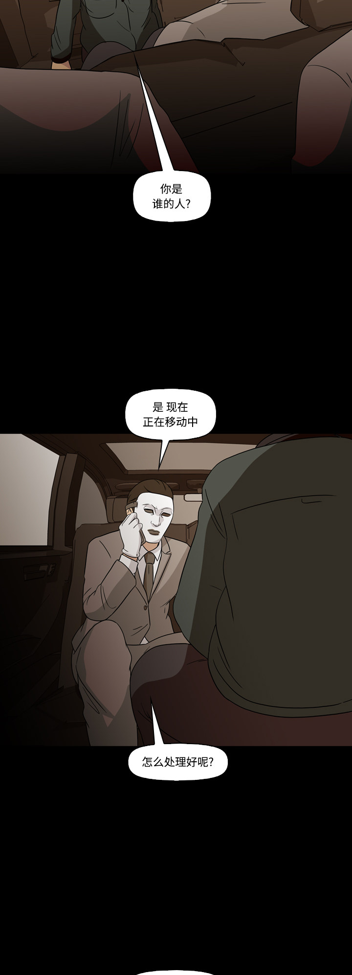 第71话41