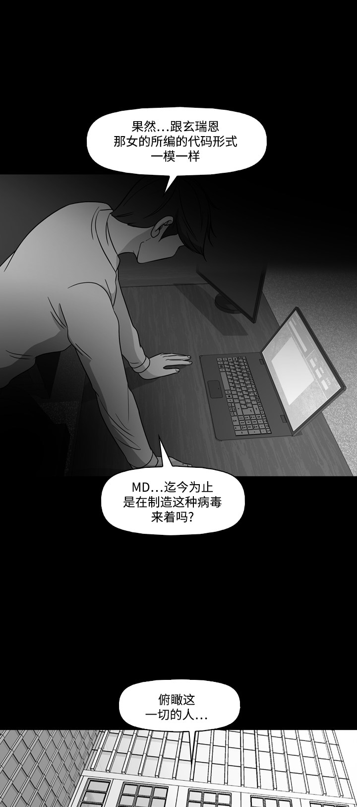 第72话0