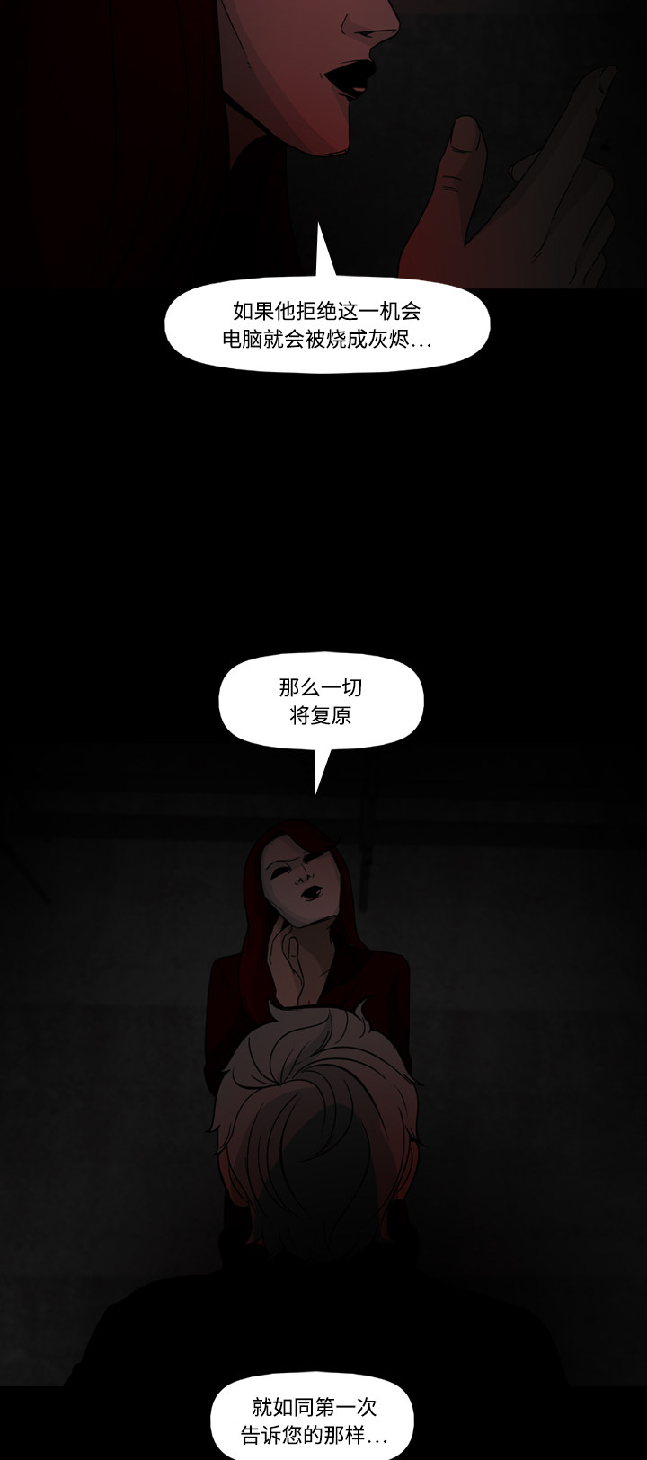 第72话10