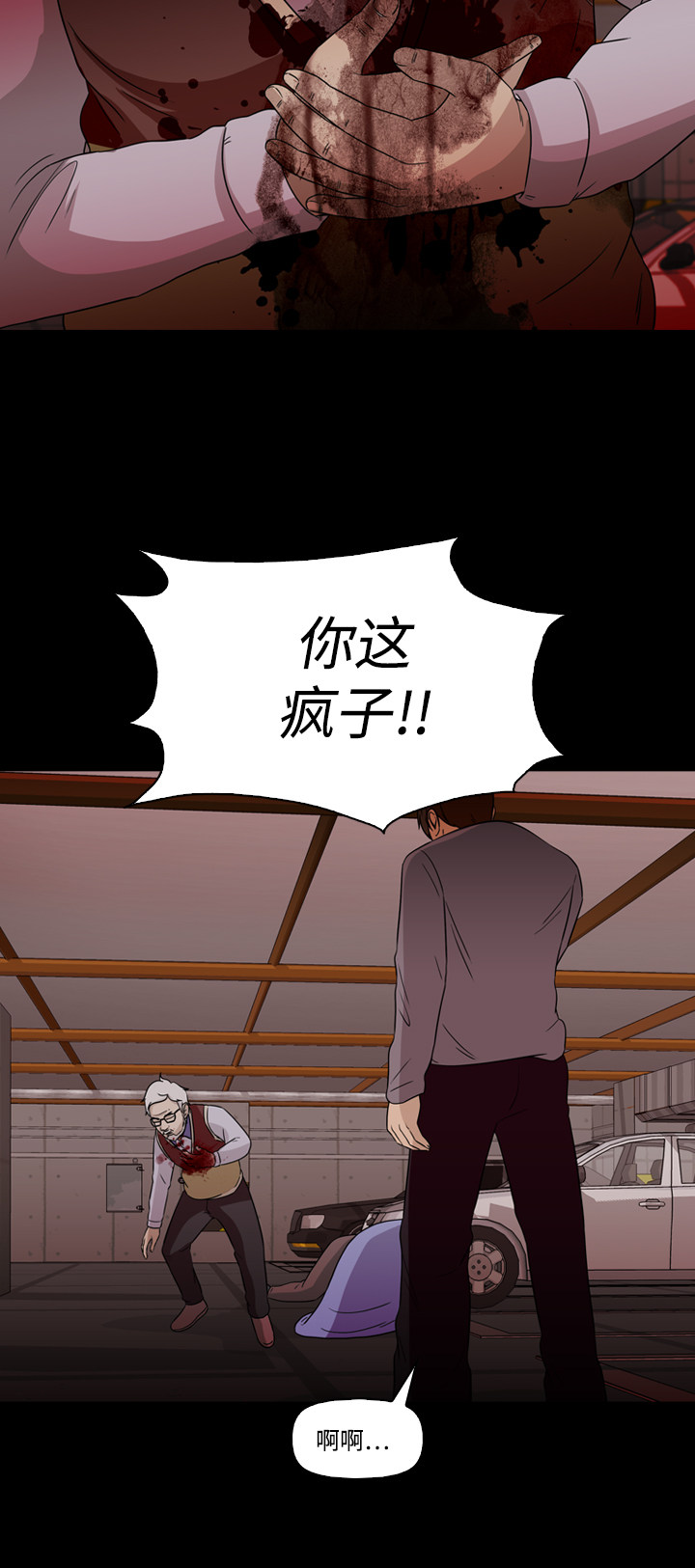 第72话12