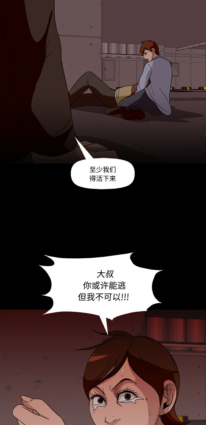 第72话18