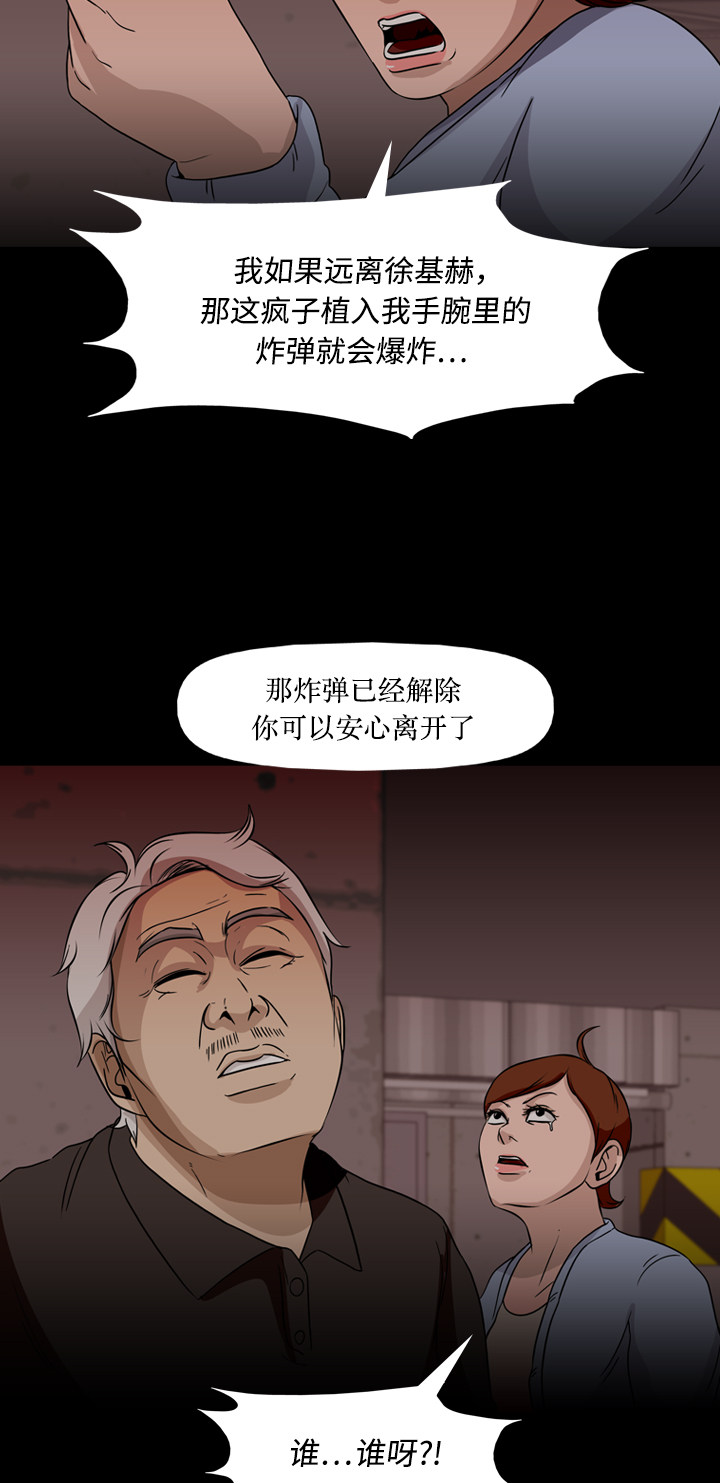 第72话19