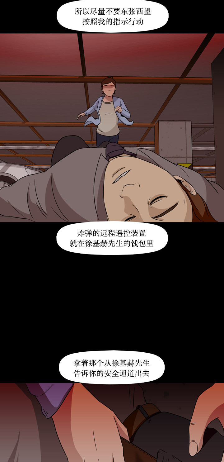 第72话21