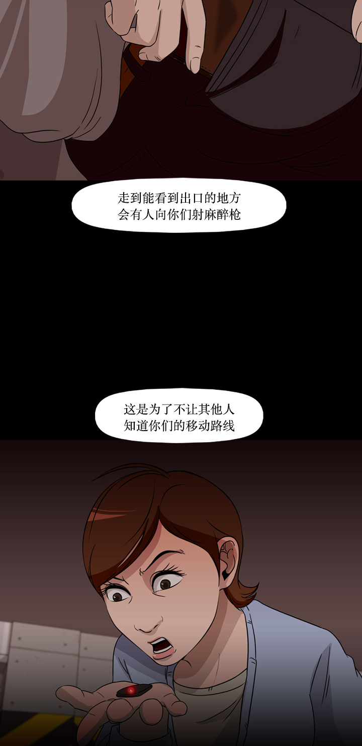 第72话22