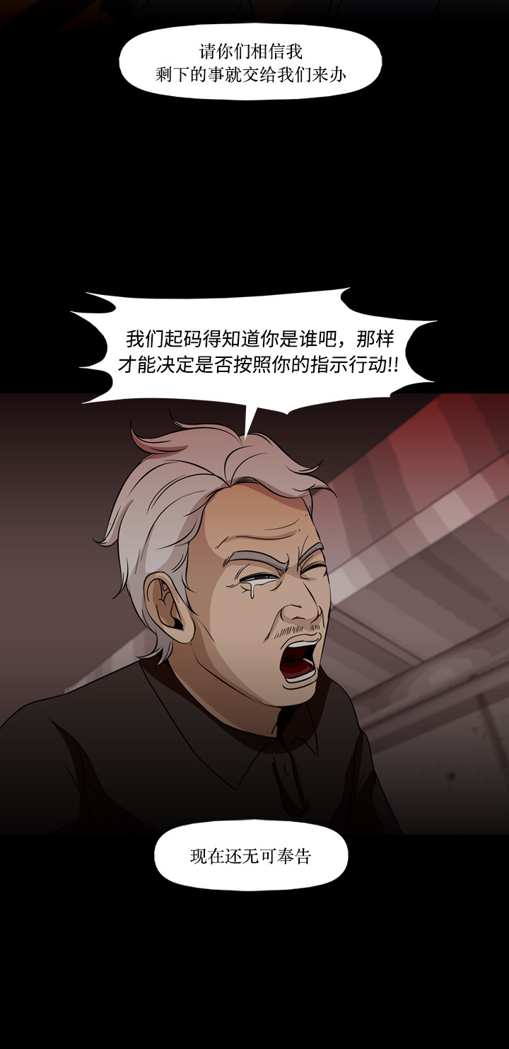 第72话23