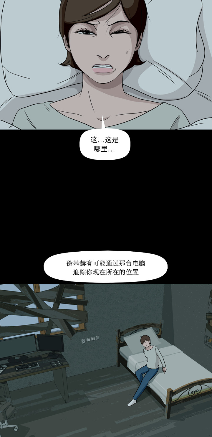第72话28