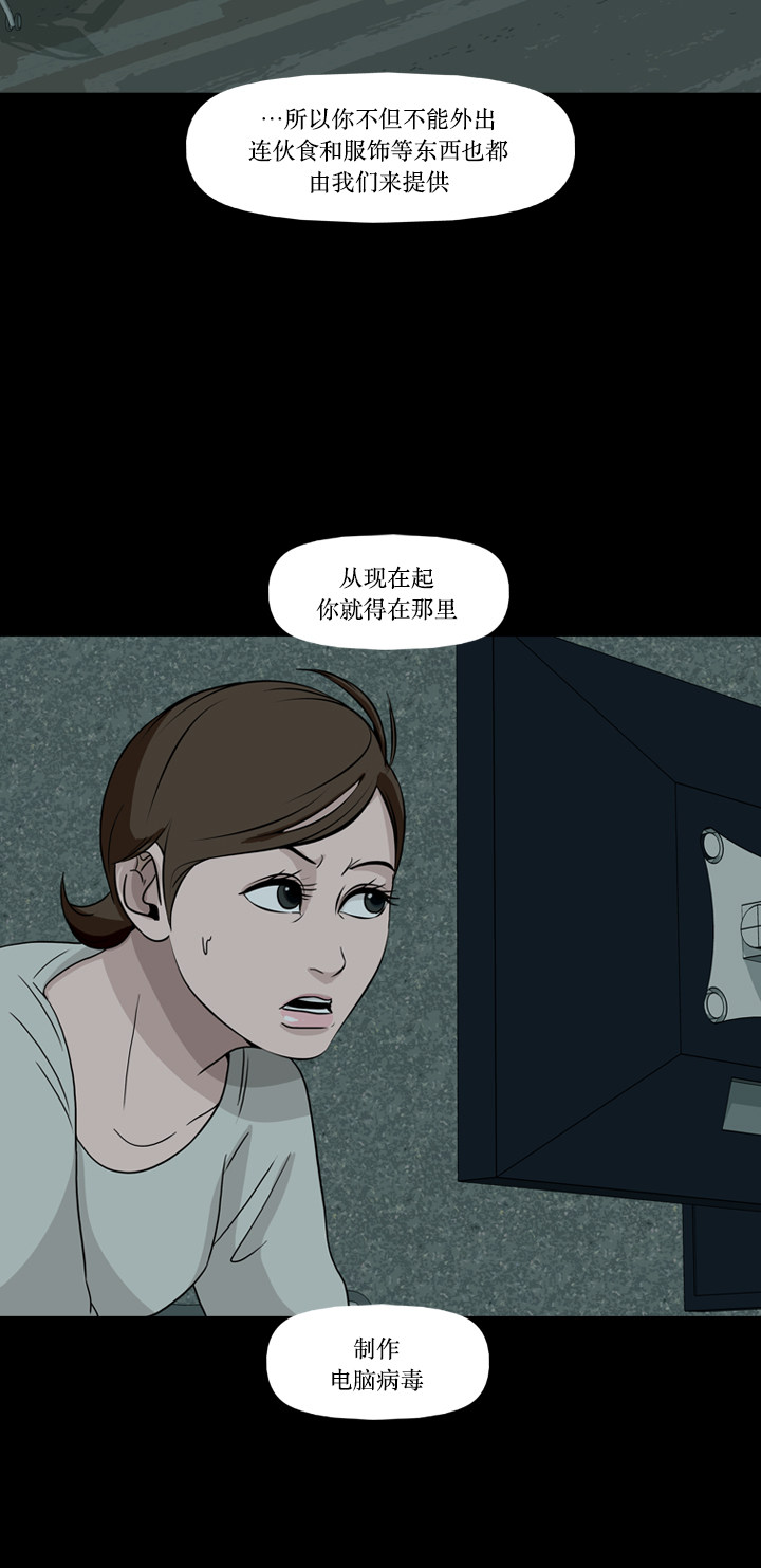 第72话29