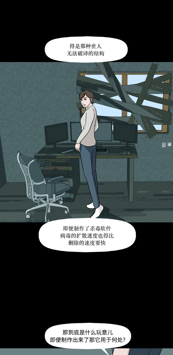 第72话30