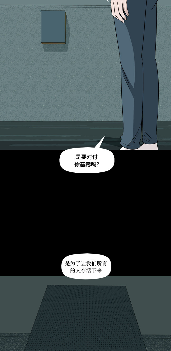 第72话31