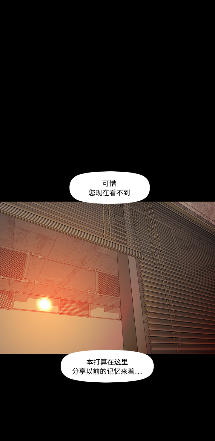 第72话33