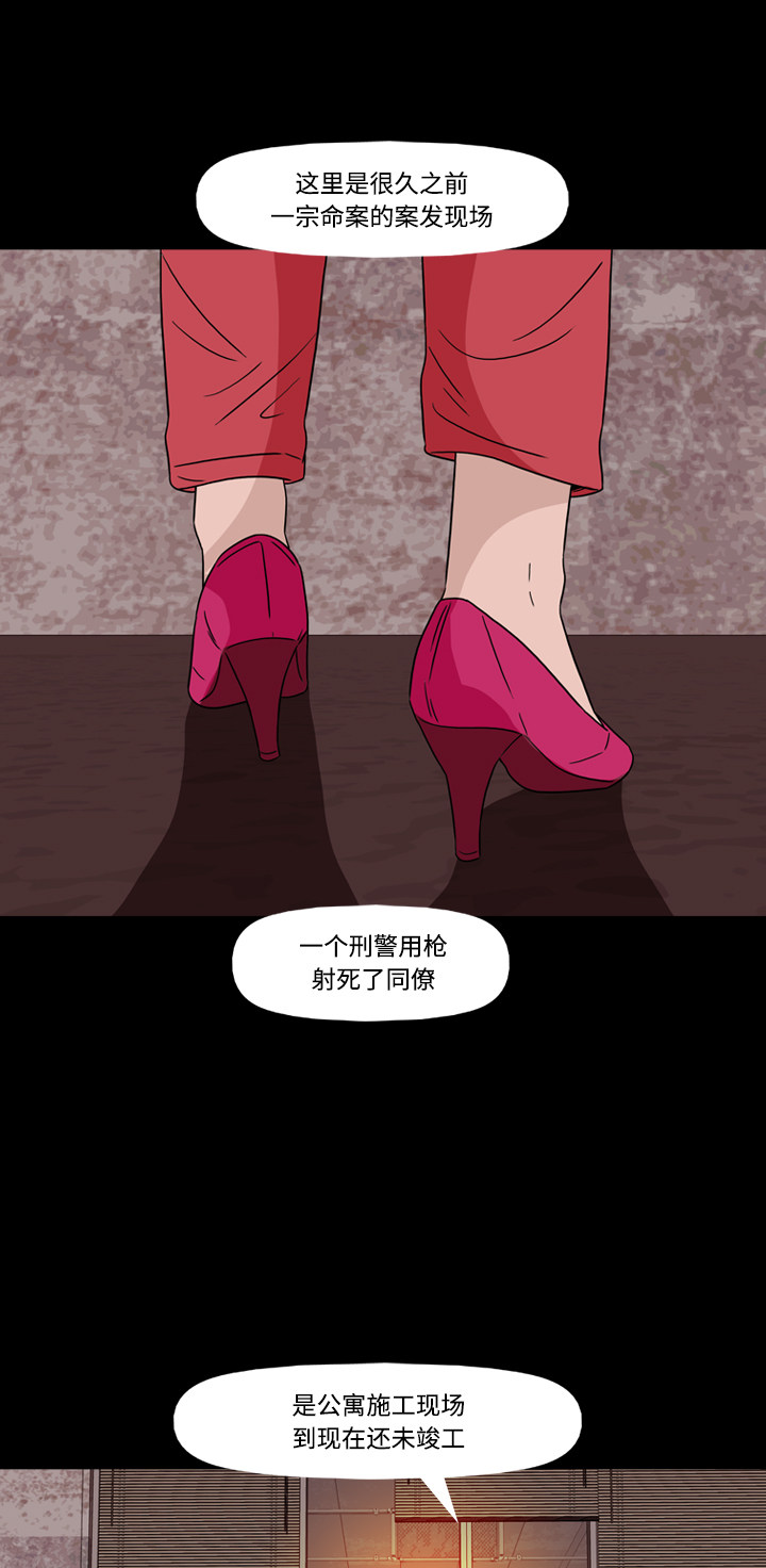 第72话34