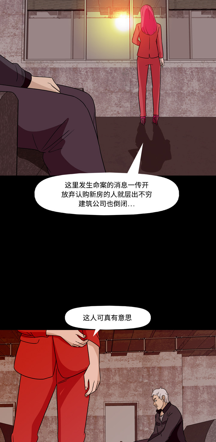 第72话35