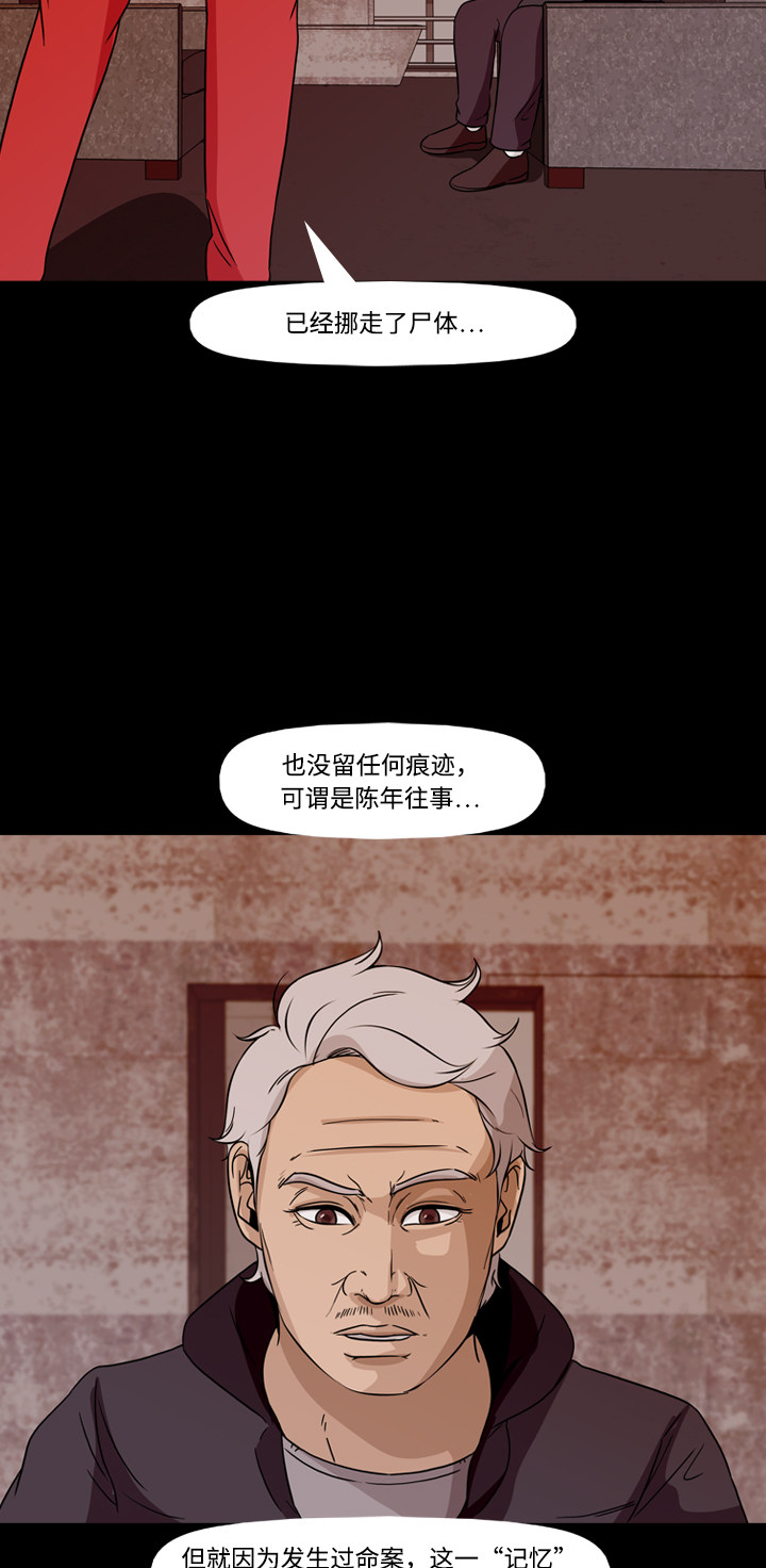 第72话36