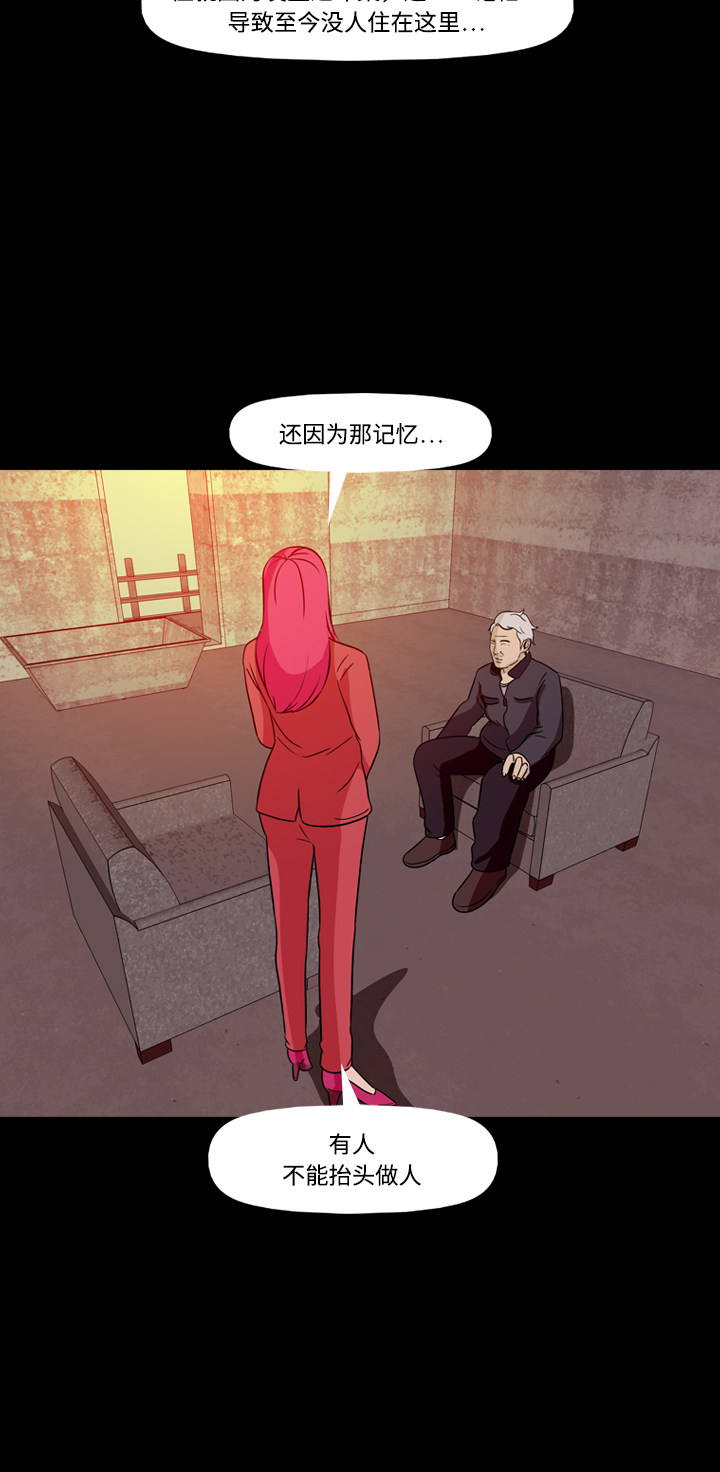 第72话37