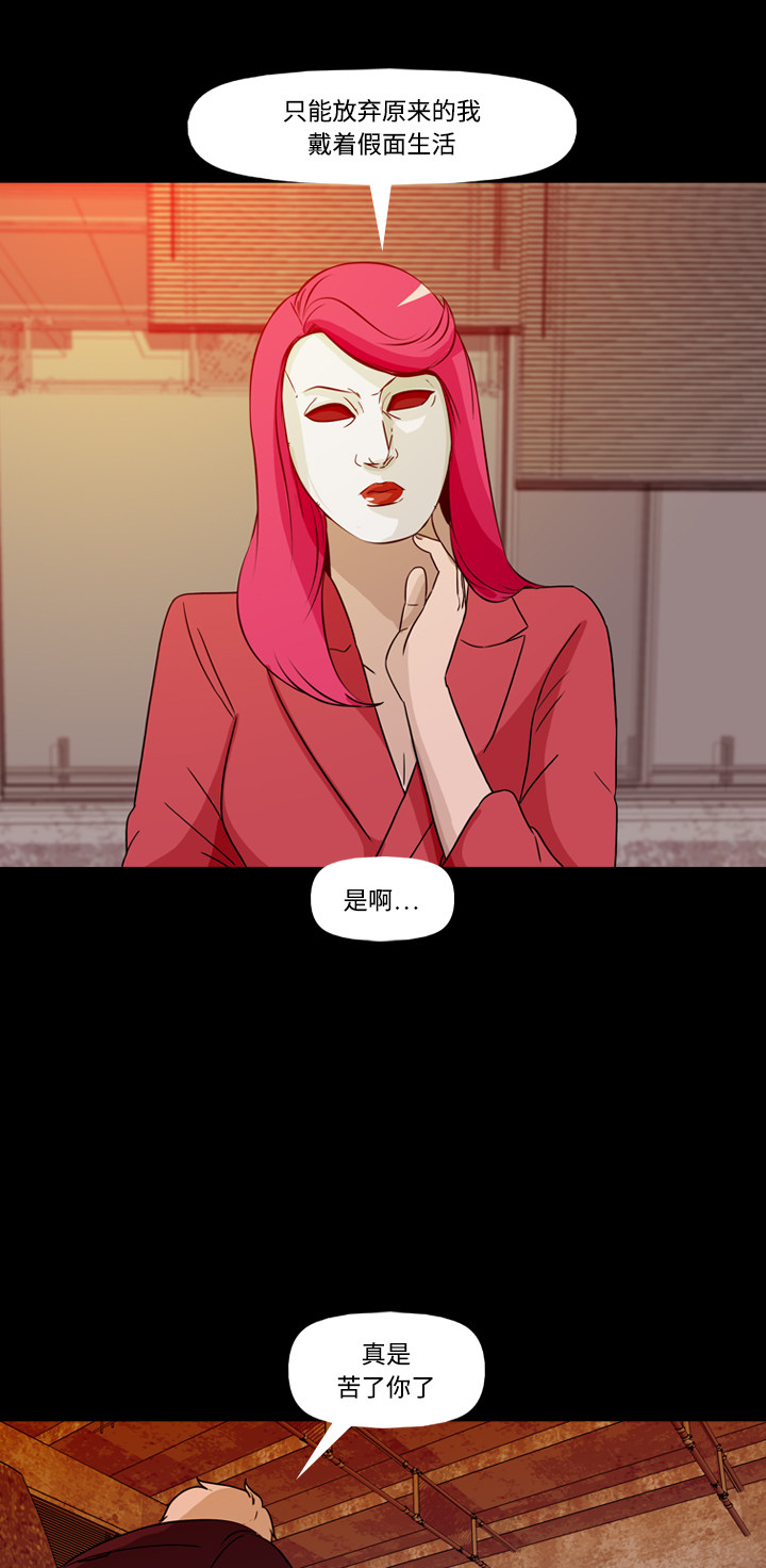 第72话38