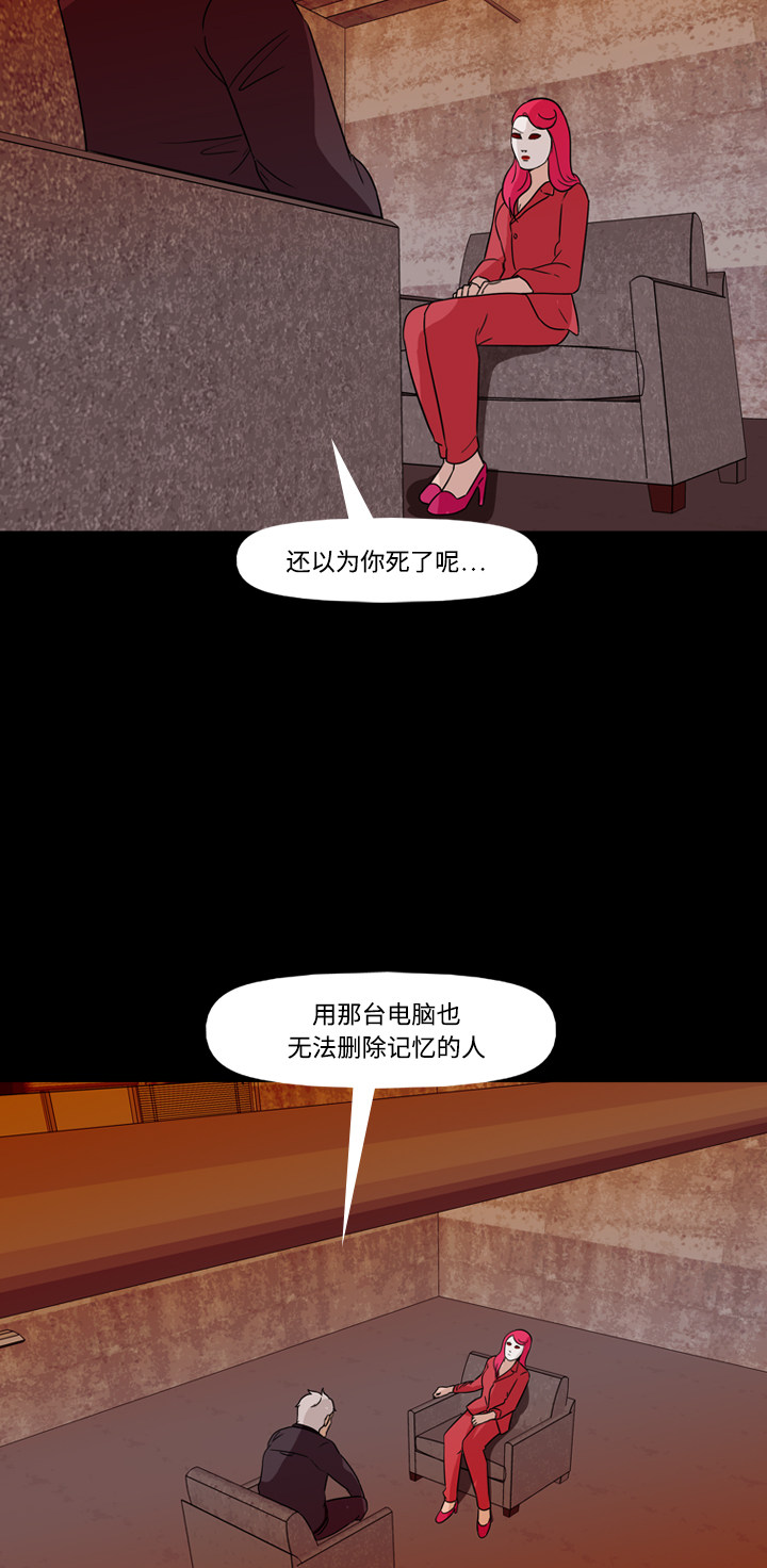 第72话39